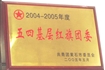 行政管理