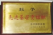 行政管理