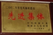 行政管理
