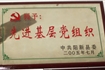 行政管理