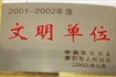 行政管理