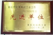 行政管理