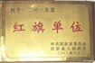 行政管理