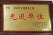 行政管理