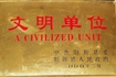 行政管理