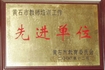 行政管理