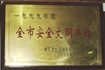 行政管理