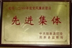 行政管理