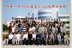 刘会琢老师班级