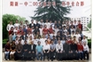 刘会琢老师班级