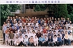 刘会琢老师班级