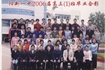 刘会琢老师班级