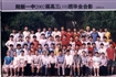 刘会琢老师班级