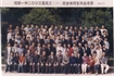 刘会琢老师班级
