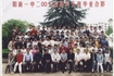 刘会琢老师班级