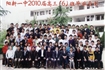 刘会琢老师班级