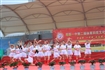 第二届艺术节开幕式