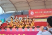 第二届艺术节开幕式