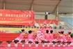 第二届艺术节开幕式