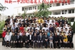 2010届毕业合影照