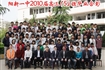 2010届毕业合影照