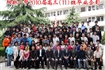 2010届毕业合影照