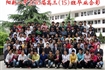 2010届毕业合影照