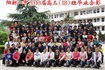 2010届毕业合影照