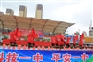 第三届艺术节开幕式