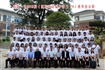2019届毕业合影照