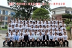 2019届毕业合影照