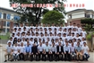 2019届毕业合影照