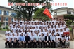 2019届毕业合影照