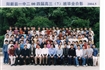 2004届班级毕业合影