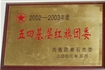 行政管理