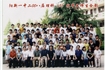 刘会琢老师班级