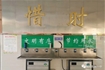 春来疫除，美丽校园待君归